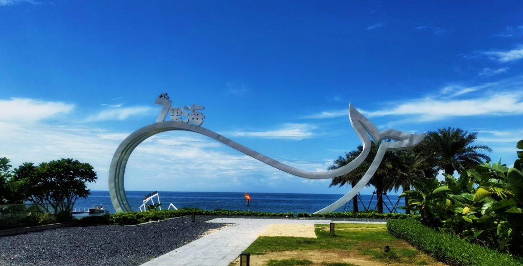 生活就是一场旅行